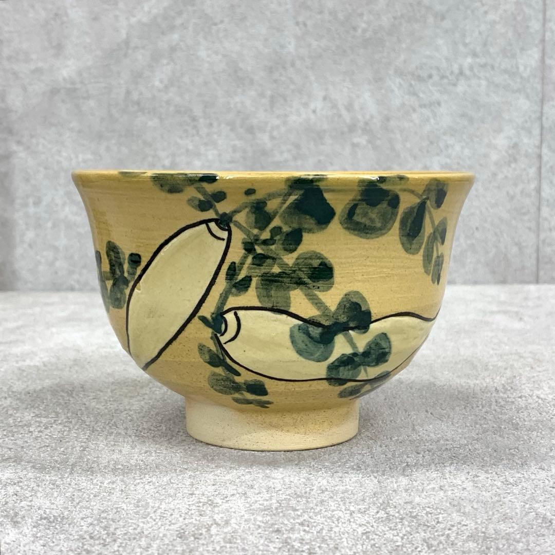 茶碗 雲寅 大根 布志名焼 共箱 茶道具 抹茶 和食器 茶の湯