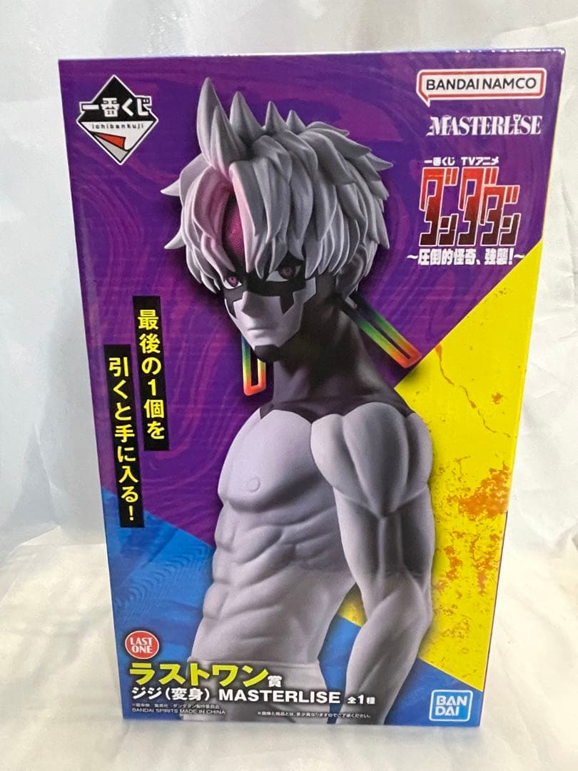 一番くじ ダンダダン ラストワン賞 ジジ(変身) フィギュア おまけ付