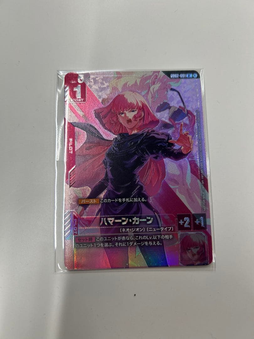 ハマーン　プロモ　ガンダムカード