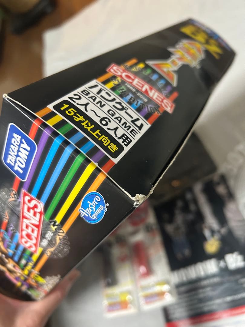 B'z人生ゲーム 30周年 限定