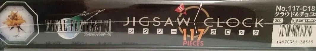 【シュリンク未開封】FF7 クラウド＆チョコボ ジグソークロック117ピース
