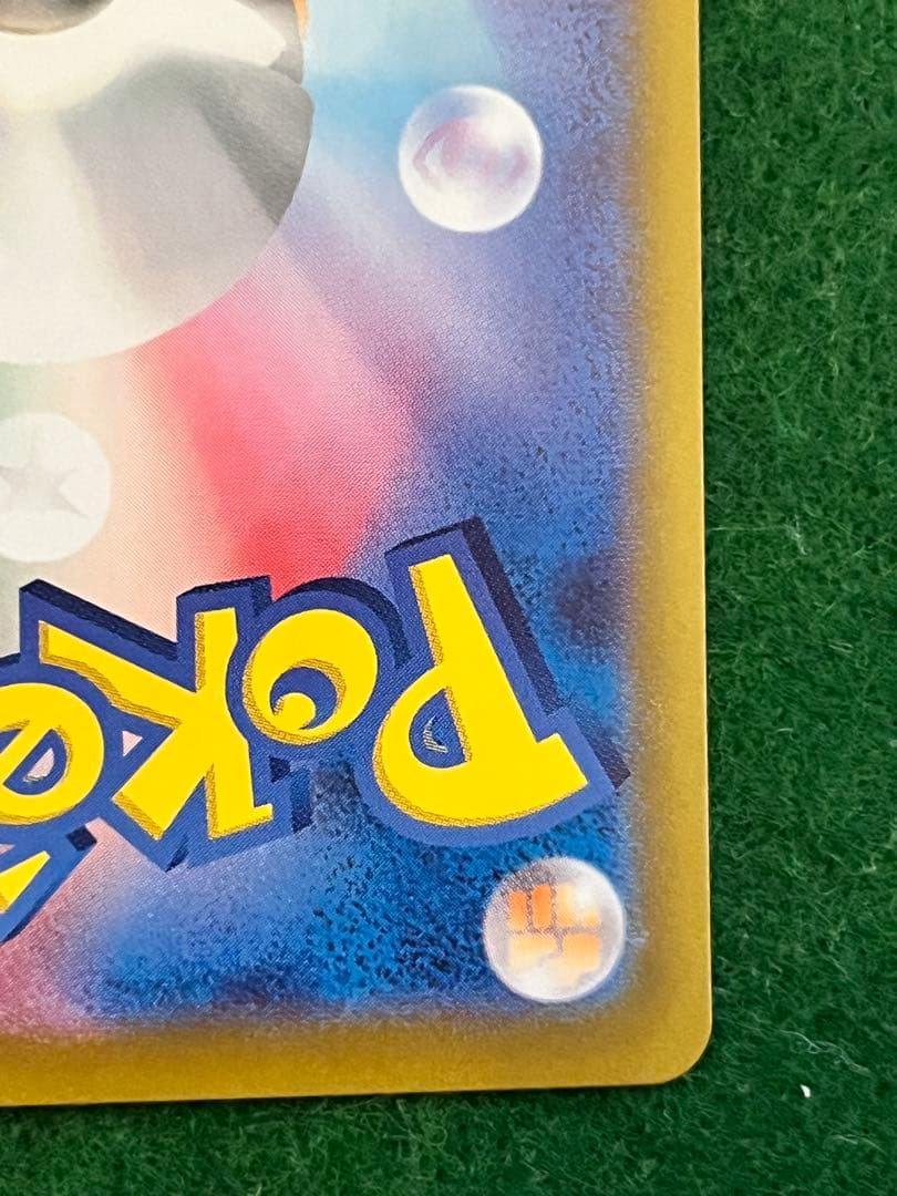 シロナのガブリアスex sar