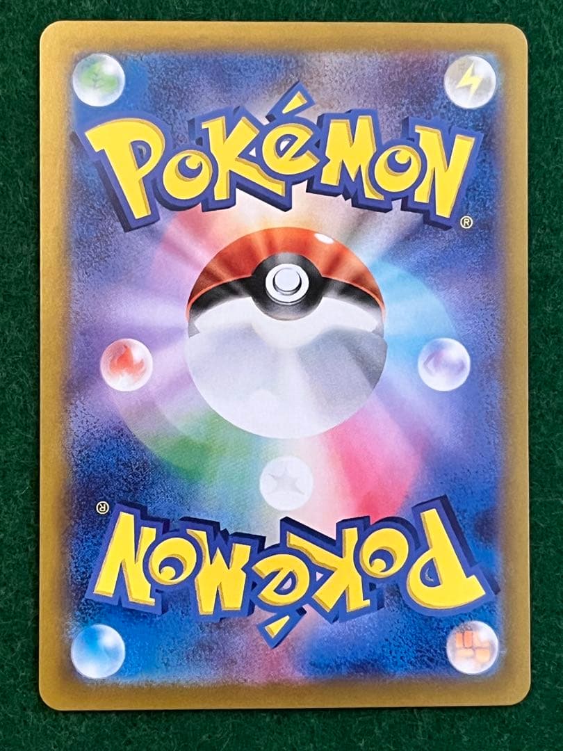 シロナのガブリアスex sar