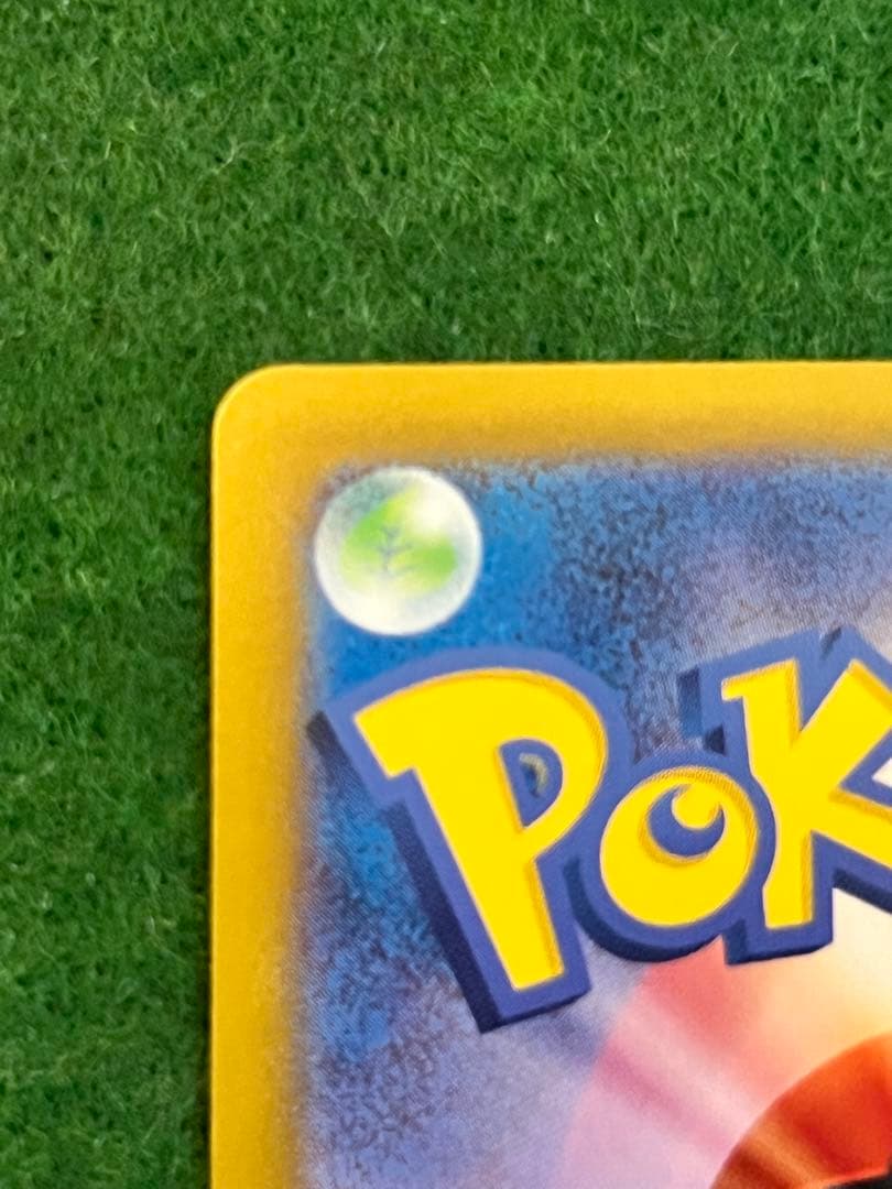 シロナのガブリアスex sar