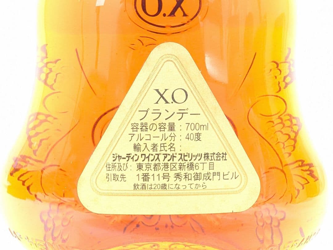 Hennessy XO ヘネシー ブランデー 金キャップ 700mL
