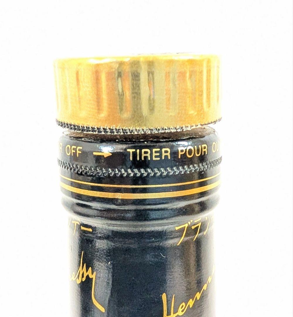 Hennessy XO ヘネシー ブランデー 金キャップ 700mL