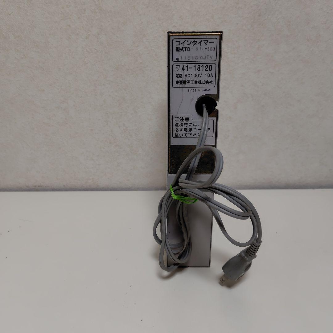 東亜電子百円対応タイマー