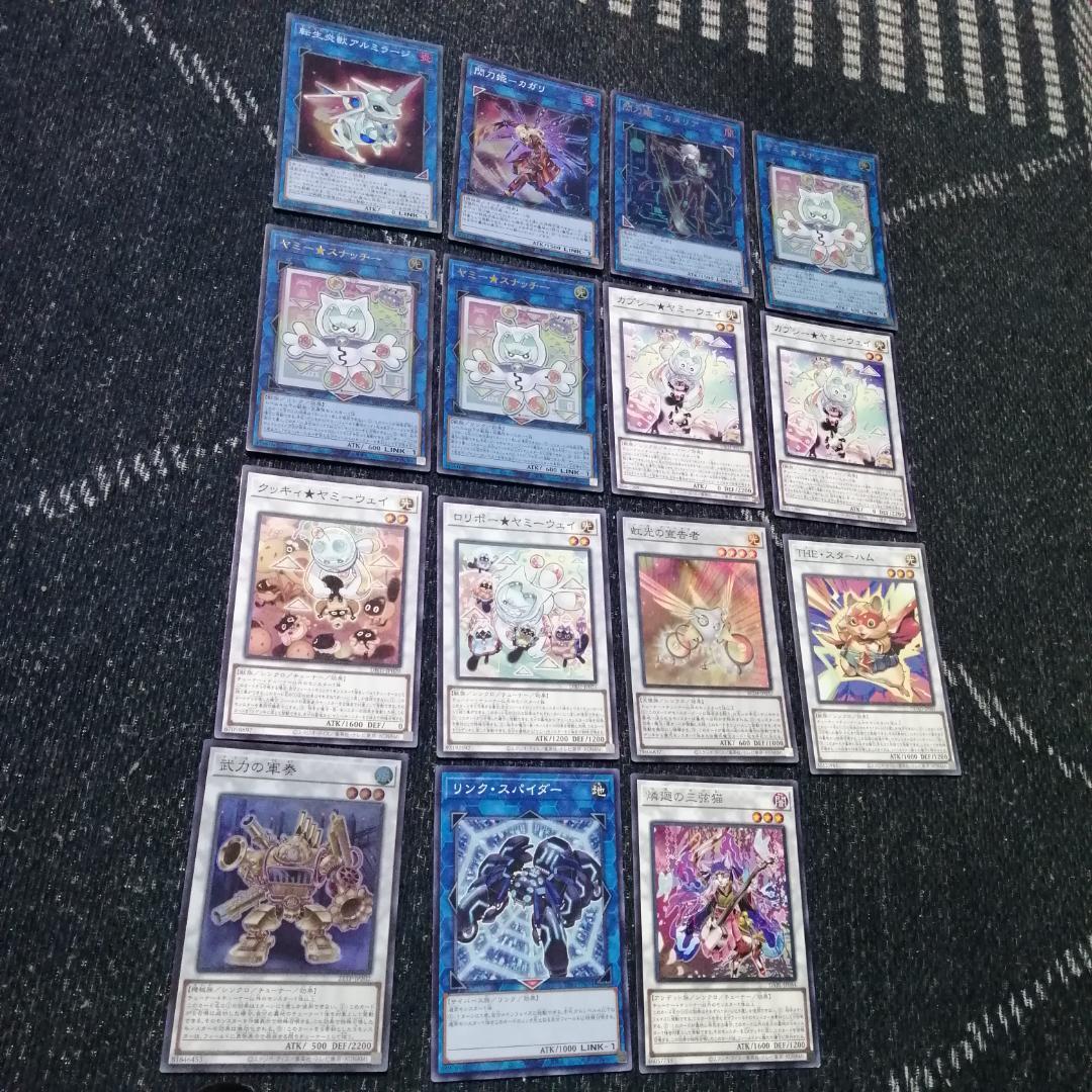 遊戯王　ヤミー　デッキ　武力の軍奏　閃刀姫　閃刀ヤミー　[04006]