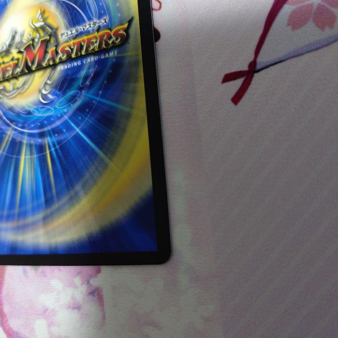 神聖龍 エモーショナル・ハードコア　金トレジャー１枚