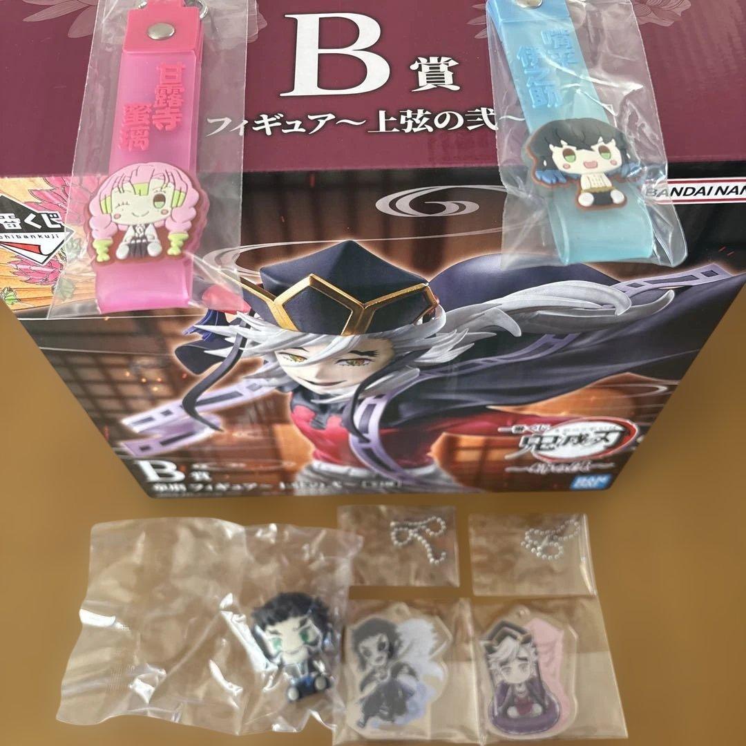 鬼滅の刃 フィギュア B賞 アクリルキーホルダーセット