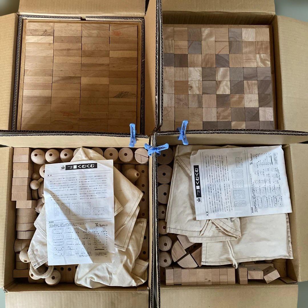 【お値下げ大量まとめ売り】童具館2.WAKU-BLOCK立方体と直方体1つずつ。