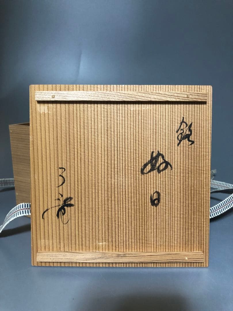 ◆383◆萩焼茶碗　抹茶椀 茶道具 お茶碗