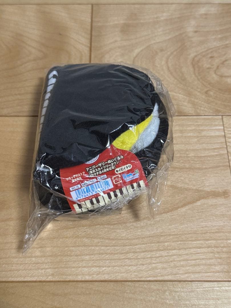 リラックマストア限定　ソラマチ店 4周年アニバーサリーぬいぐるみ　キイロイトリ