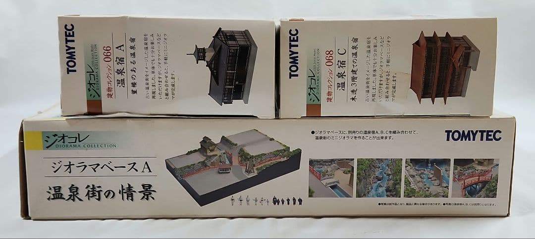 ジオコレ 1/150「温泉宿の情景 ジオラマベースA & 温泉宿(A+C)」3点