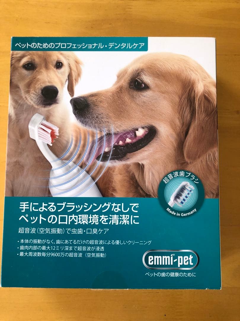emmi-pet 電動歯ブラシ本体