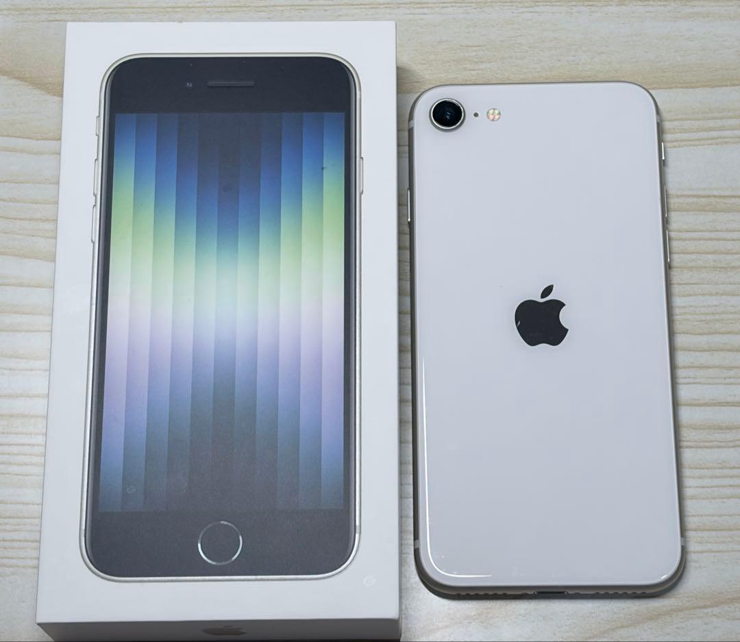 iPhoneSE 第3世代 【256GB・SIMフリー】