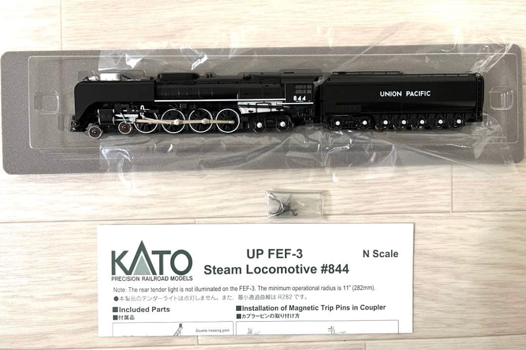 KATO UP FEF-3 蒸気機関車 #844（黒）