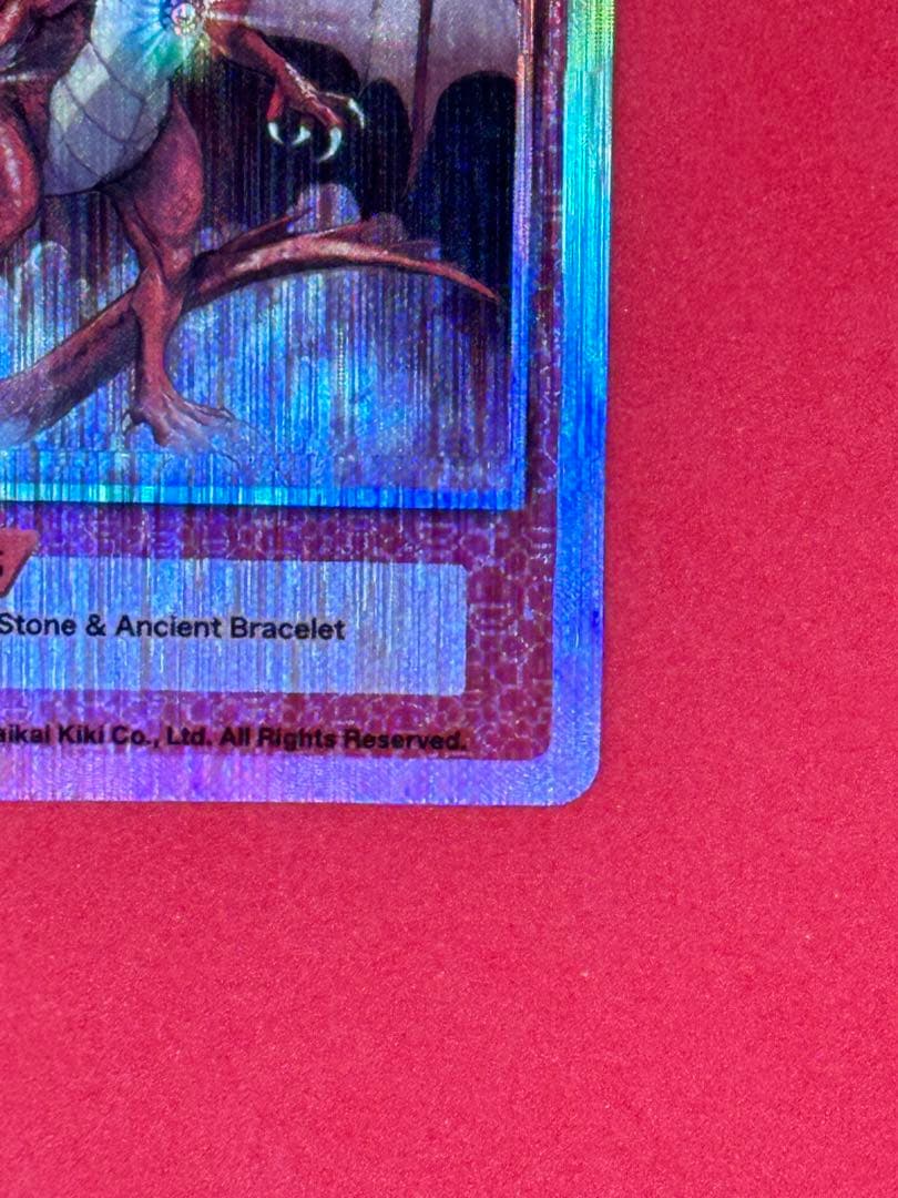 村上隆 英語版　108フラワーズ REVISED Red Dragon UR