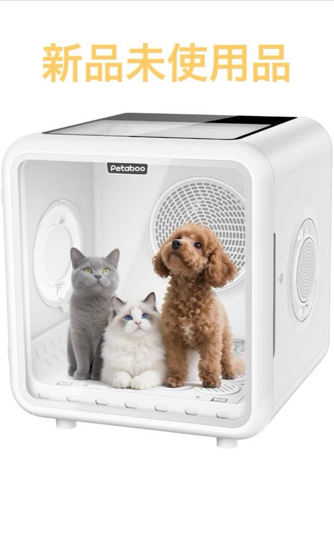 らら様　ペット乾燥機 【72L大容量】 PSE認証