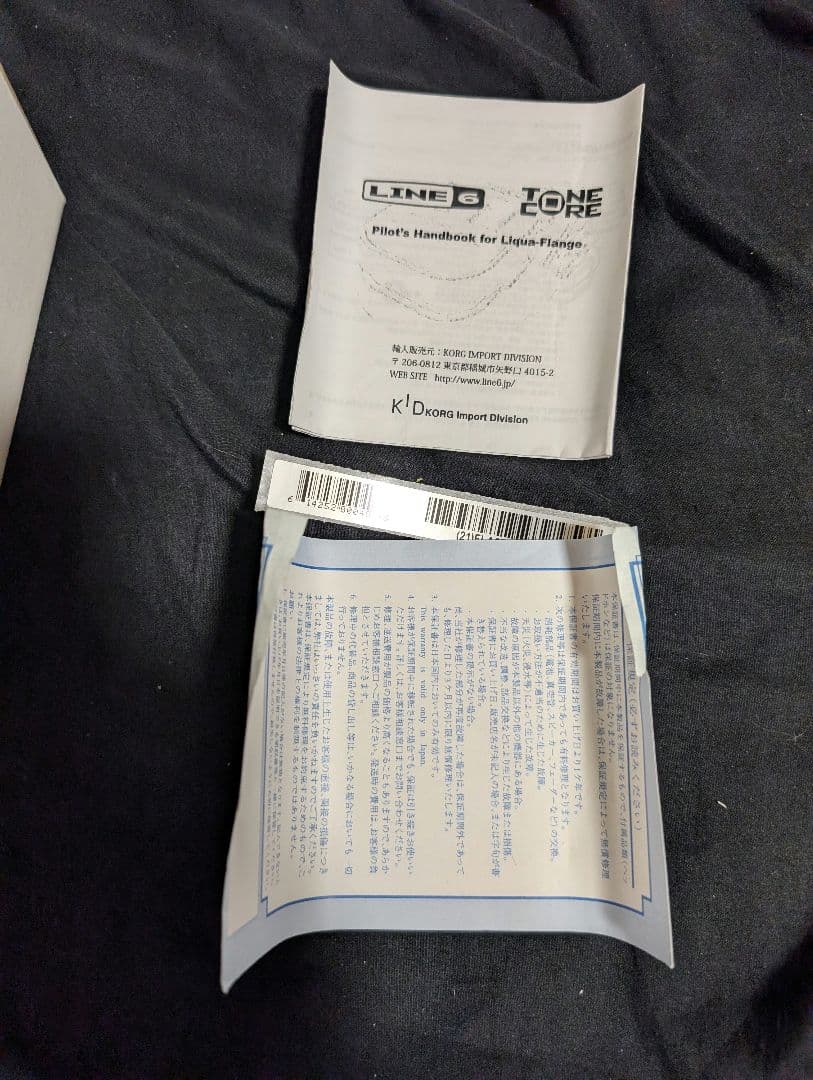 廃盤レア Line6 Tone Core Liqua Flange フランジャー