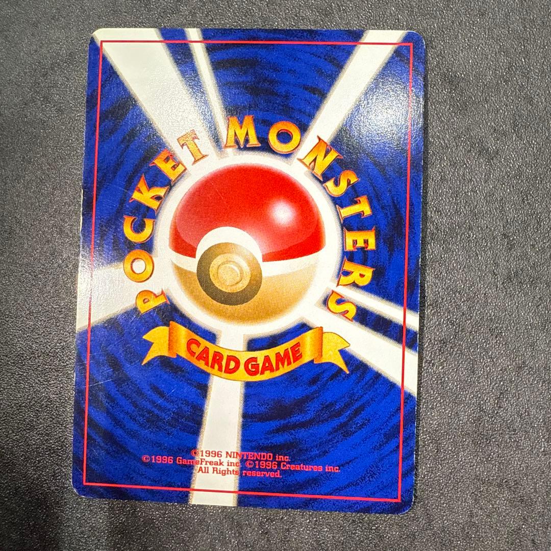 ポケカ旧裏やさしいカイリュー