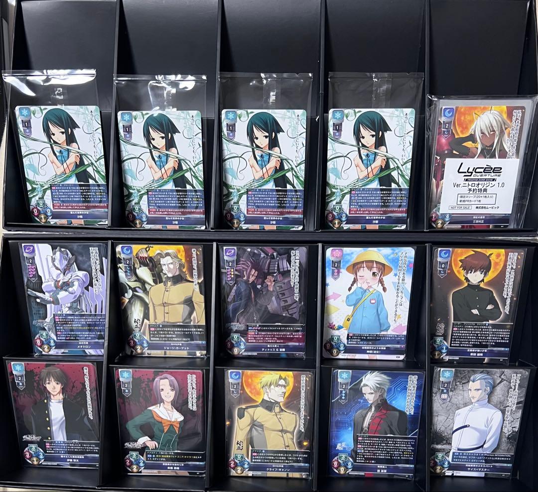 lycee Overture ニトロオリジン　SR以下4コン　一枚欠品