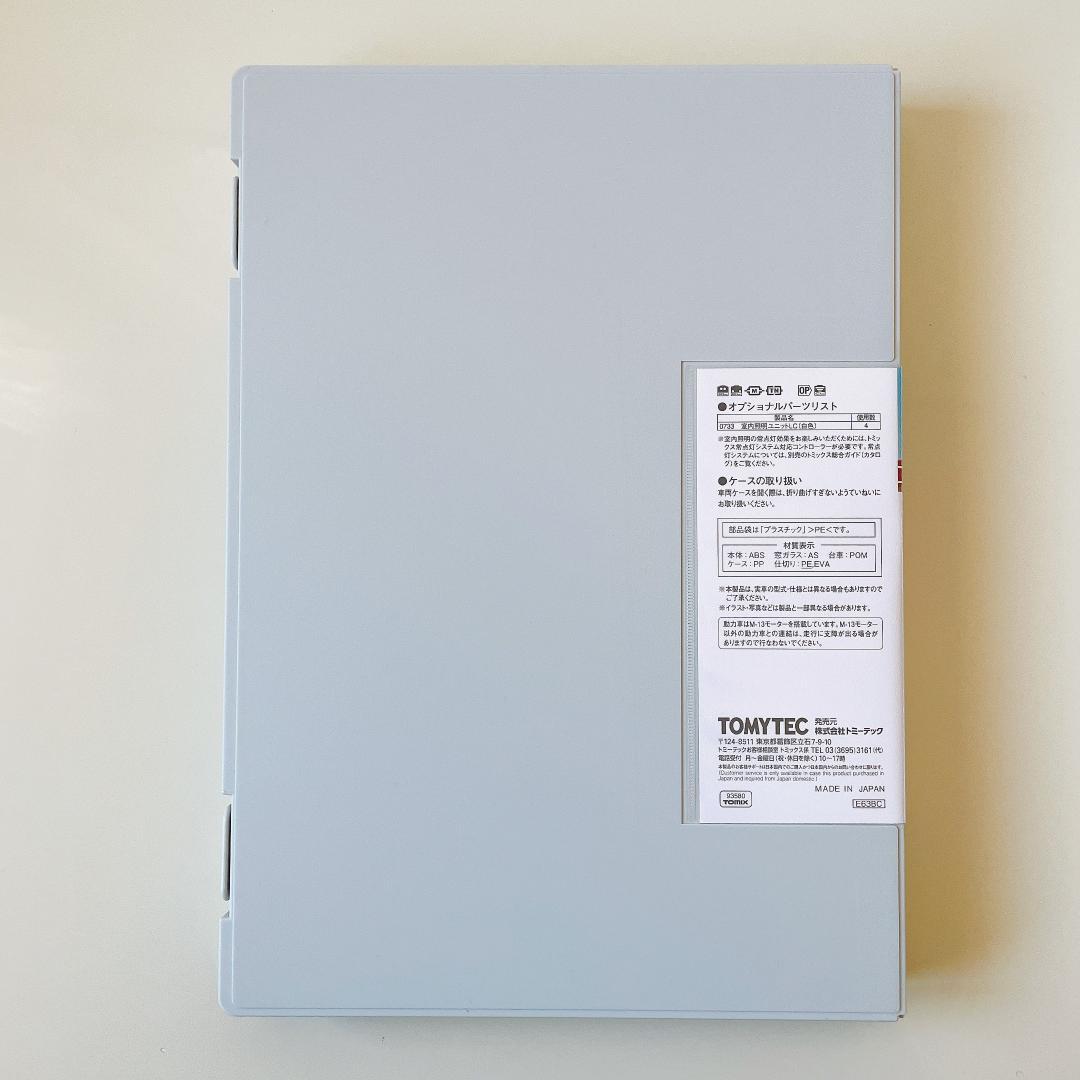 TOMIX 93580 JR 485系電車 (勝田電車区・訓練車) 4両セット