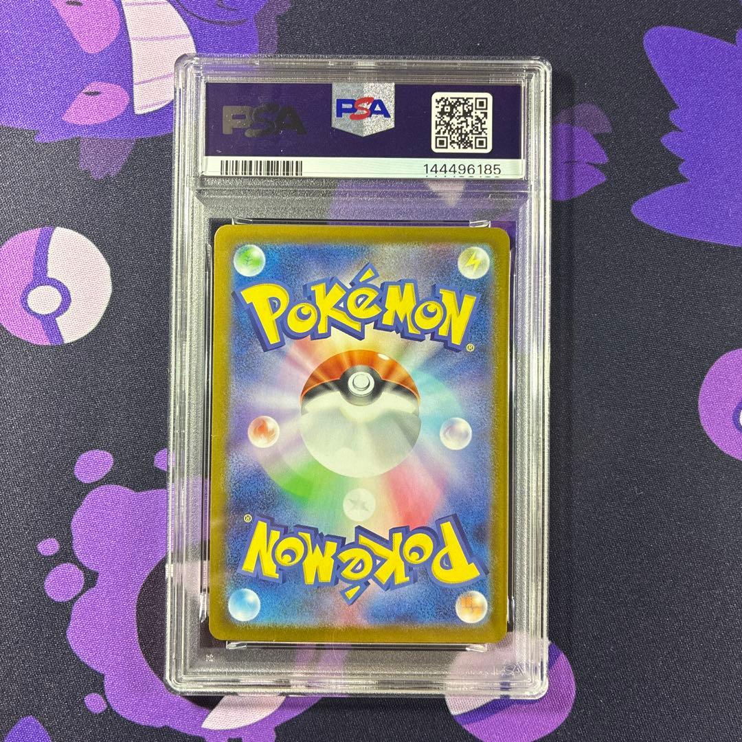 スタートデッキ100 バトルコレクション 御三家PSA9 PSA10 3連番！