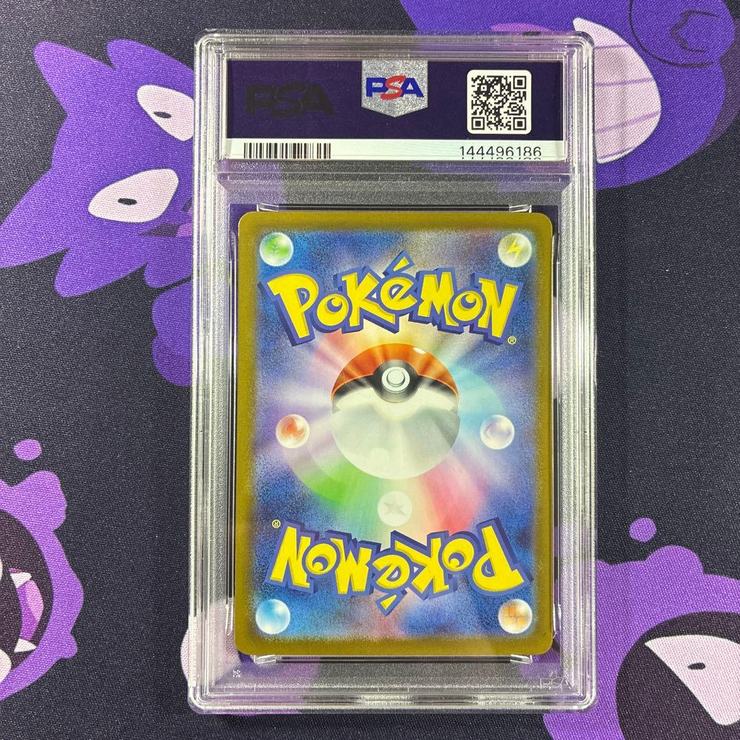 スタートデッキ100 バトルコレクション 御三家PSA9 PSA10 3連番！