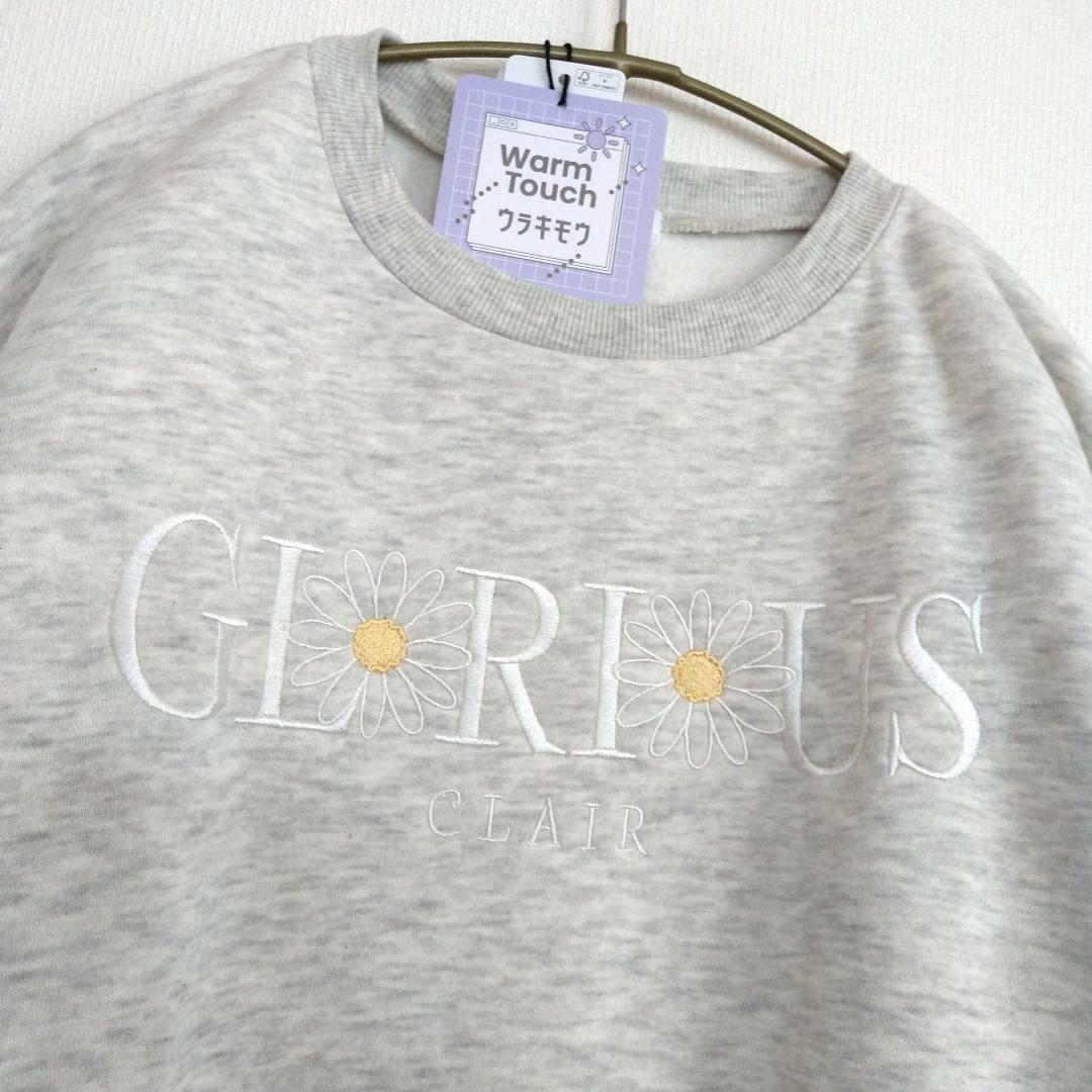 あさぴょん☆新品 ラブトキシック☆裏起毛フラワーロゴプルオーバー 160