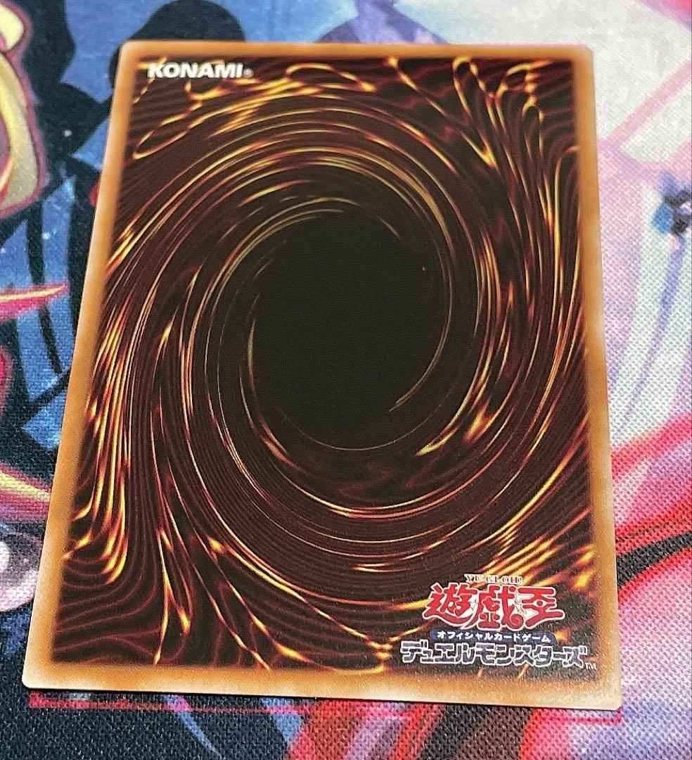 遊戯王　閉ザサレシ天ノ月　サロスナンナ　赤シークレット