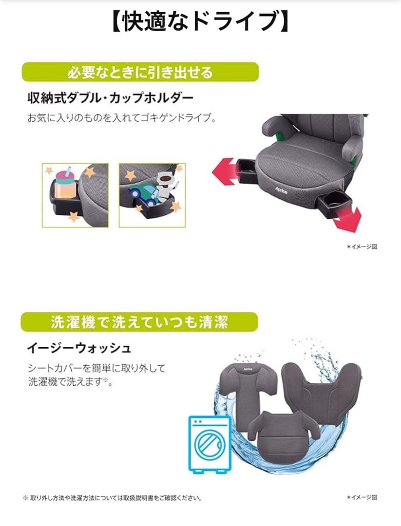 Aprica ジュニアシート ライトクルー AB