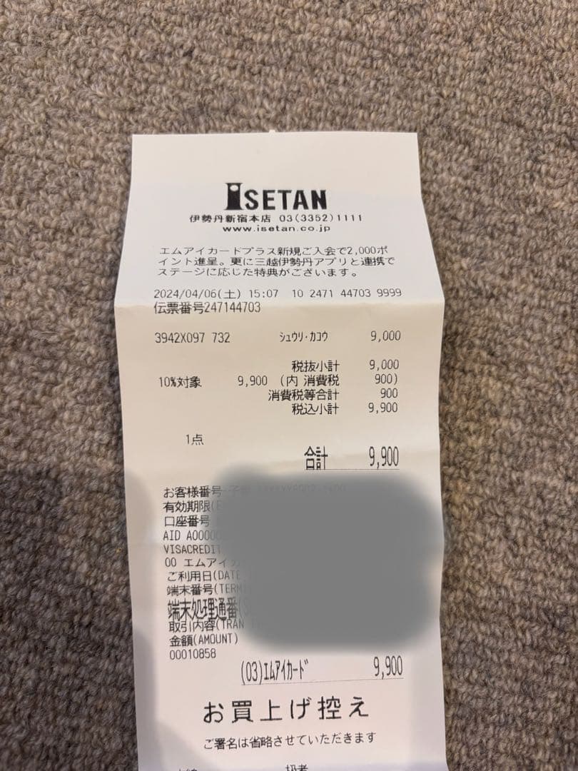 【専用】Valextra シティウォレット ペオニア 三つ折り財布