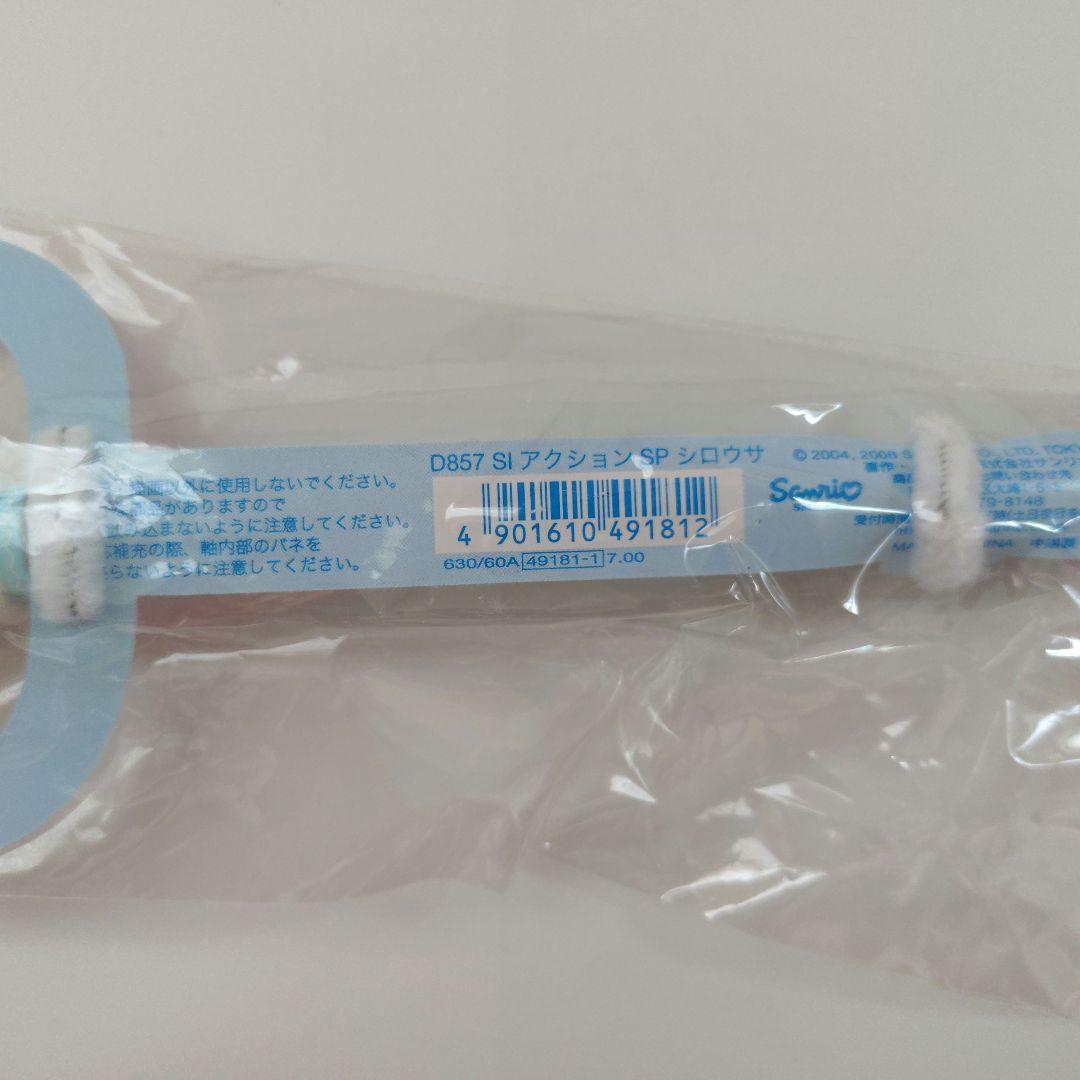 7*福様 サンリオ シュガーバニーズ しろうさ アクションシャープペンシル 0.