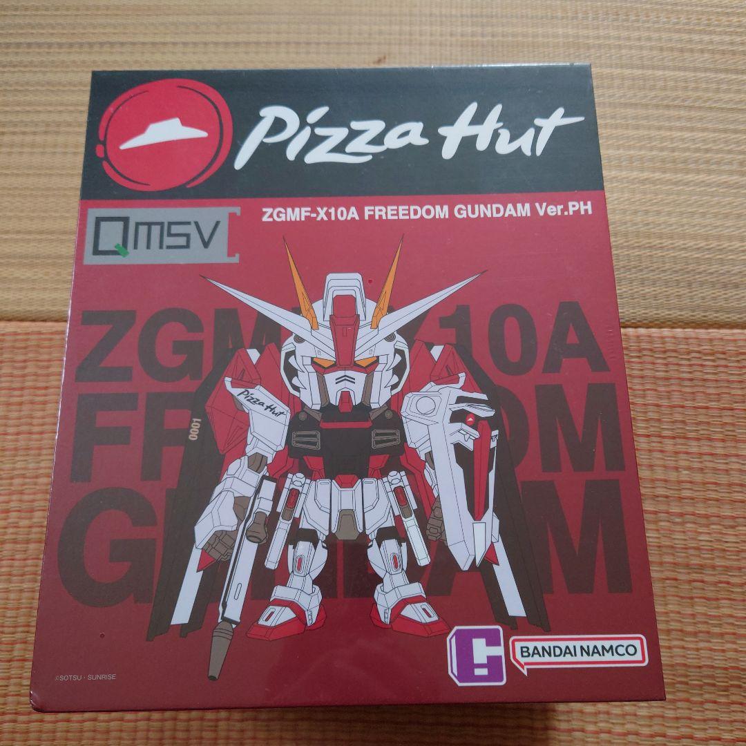 ガンダム QMSV ピザハットコラボ 　フリーダムガンダム　18日限定値下げ中