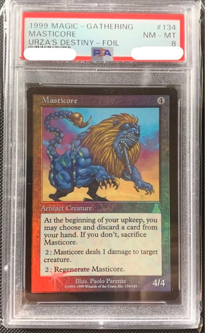 MTG マスティコア / Masticore PSA鑑定品　foil