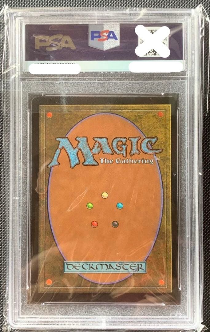 MTG マスティコア / Masticore PSA鑑定品　foil