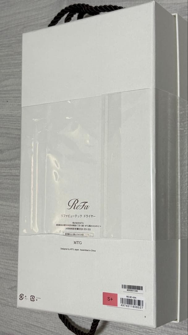 Refaビューテック ドライヤー S+