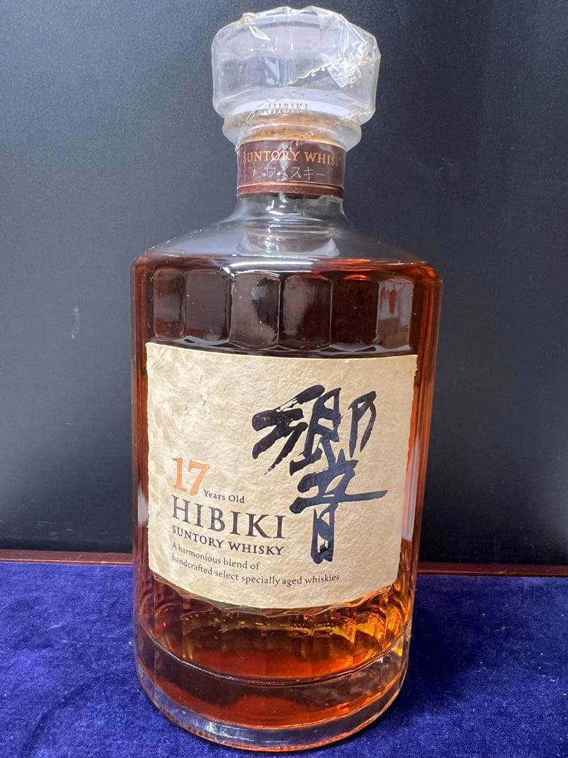 HORIZON  サントリー 響 17年