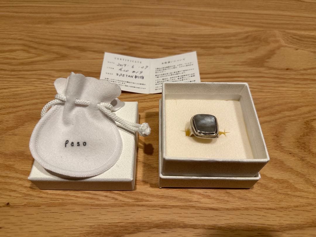 Paso h20 リング 19号
