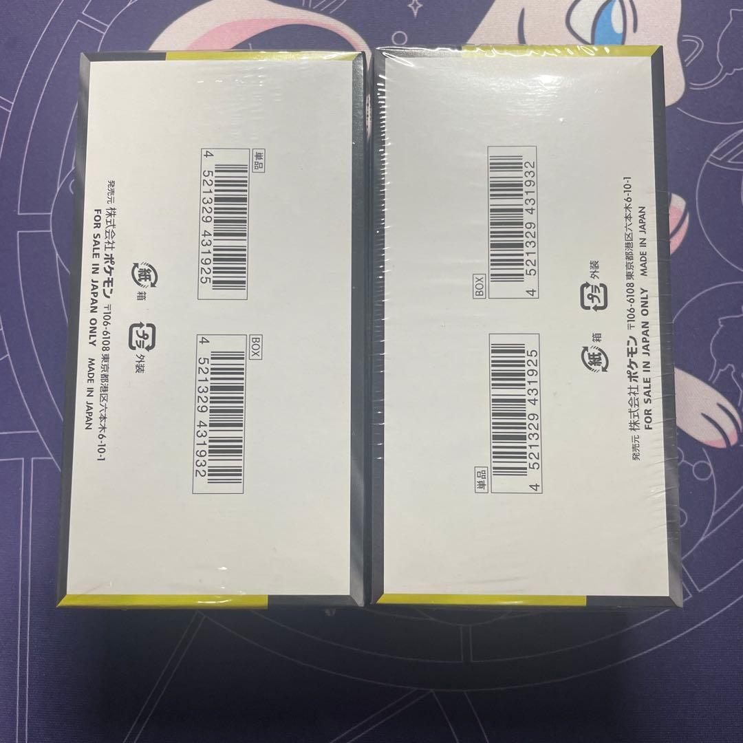 ポケモンカード メガドリームEX シュリンク付き 新品未開封BOX