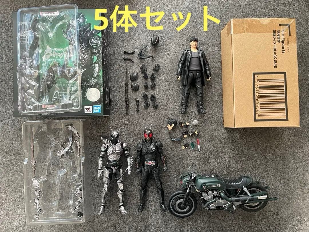 S.H.Figuarts 仮面ライダーBLACK SUN シャドームーンセット