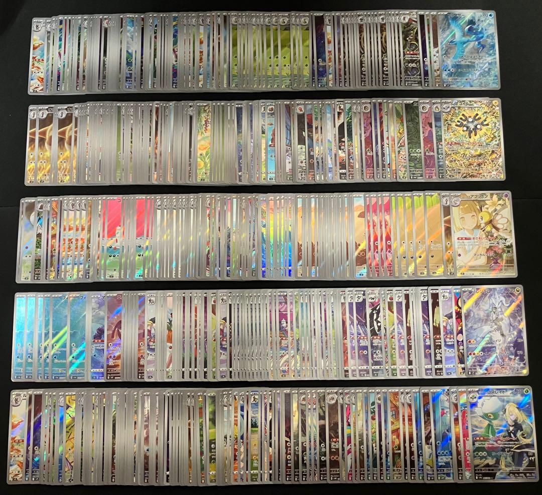 【良品】ポケモンカードAR &CHR 500枚以上 まとめ売り（CHR約70枚）