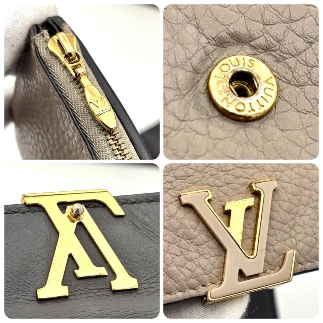 ルイヴィトン ポルトフォイユ カプシーヌ XS 三つ折り 財布 ガレ ベージュ