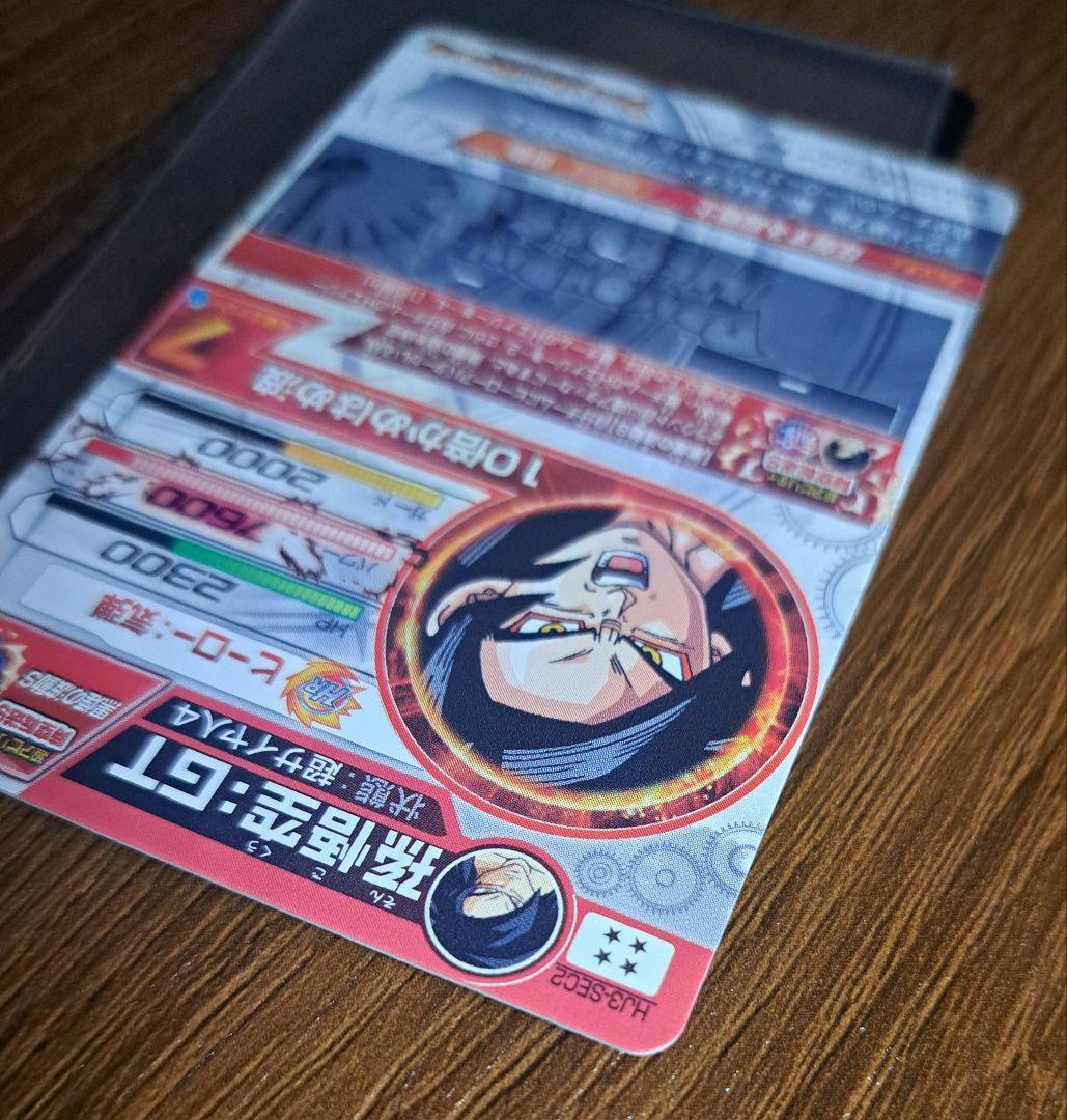 ドラゴンボールヒーローズ　HJ3-SEC2