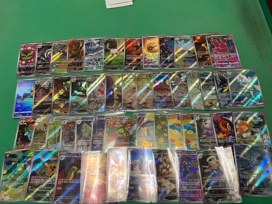 U*品様 ポケカAR 50枚セット