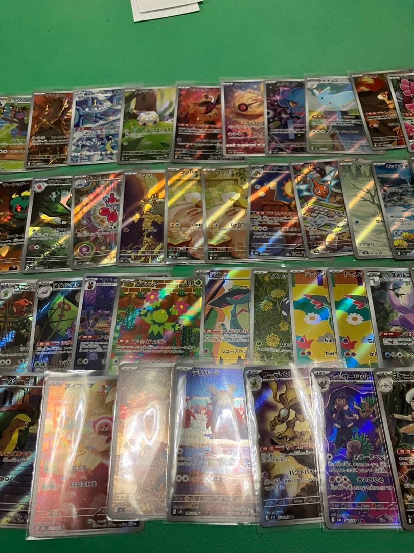 U*品様 ポケカAR 50枚セット