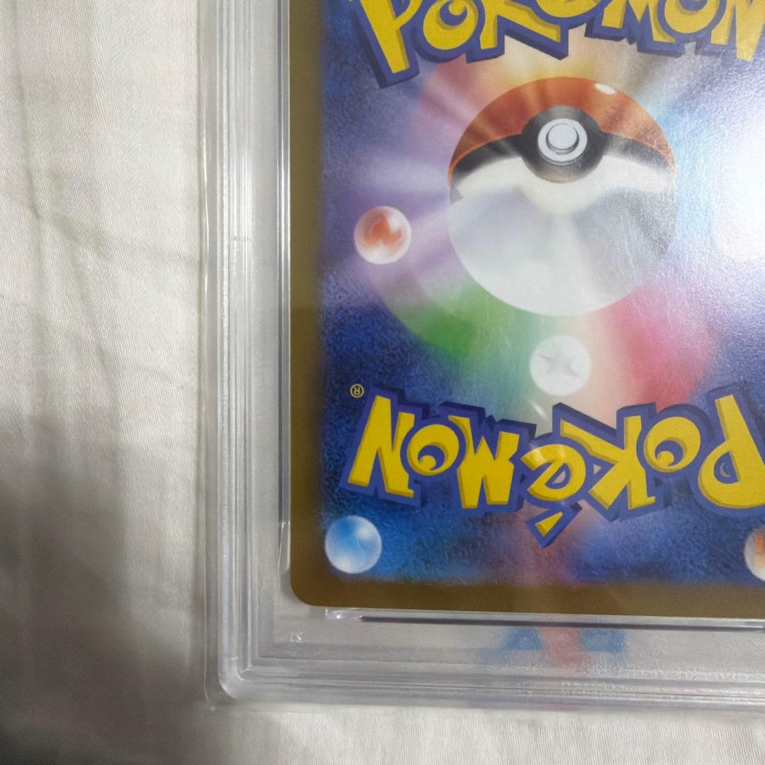 【psa10】フーディン