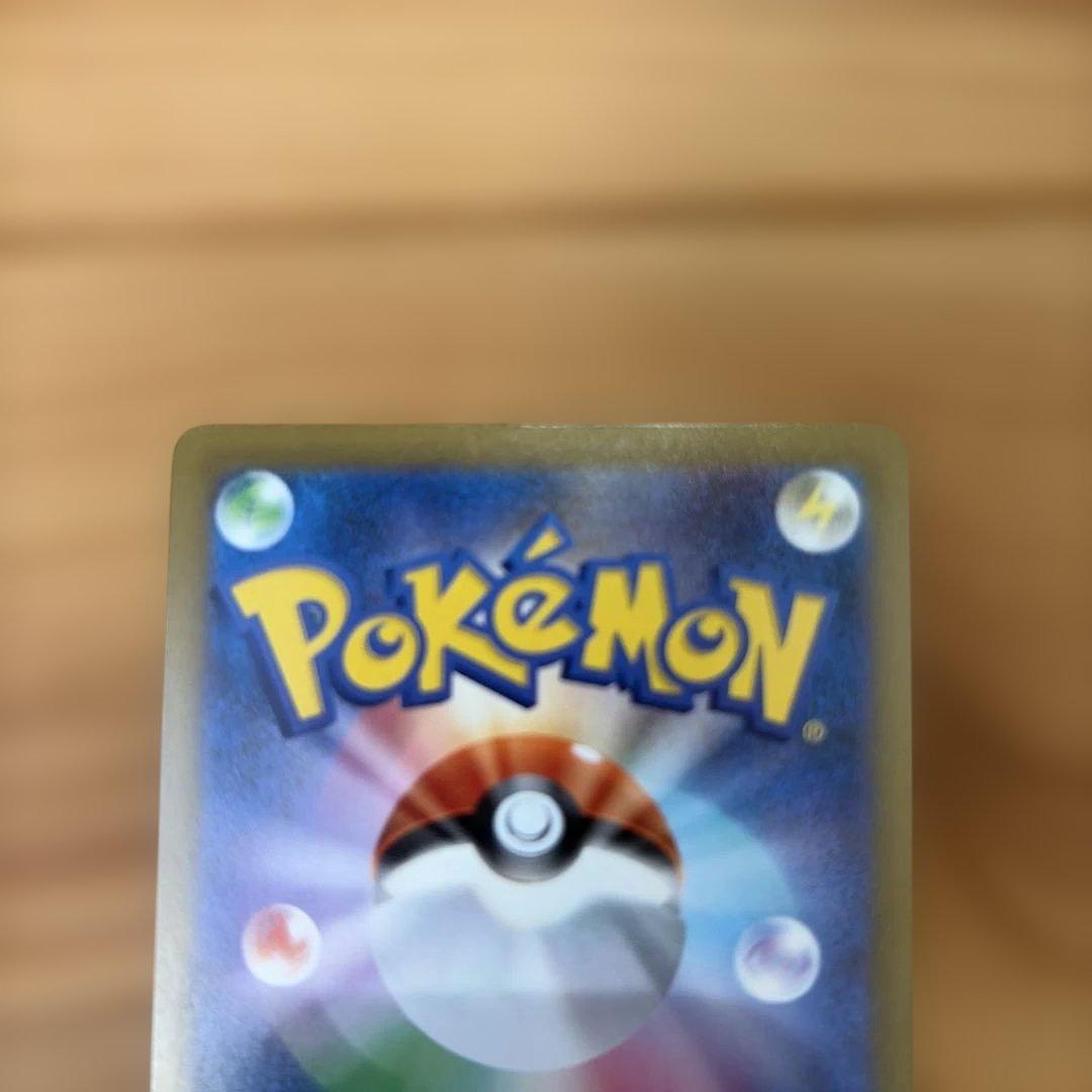 【美品】MEGAドリームex メガゲンガーex SAR マグネットローダーで発送