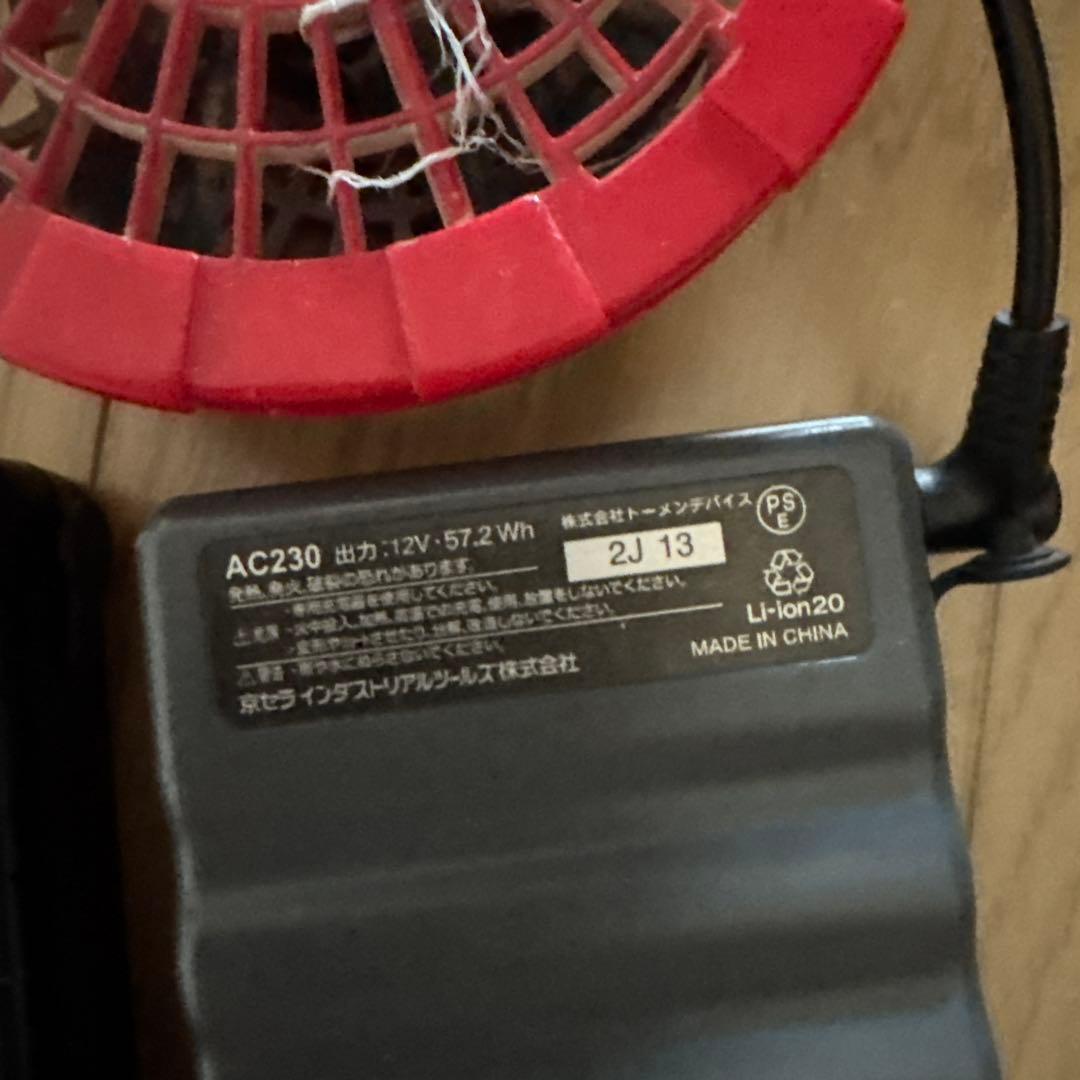 空調服バッテリーファンセット　12V